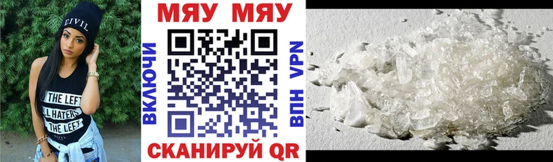 Наркотические вещества Шахты ГАШ  МАРИХУАНА  Кокаин  МЕФ 