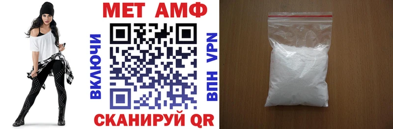 АМФЕТАМИН VHQ купить наркоту darknet состав Шахты