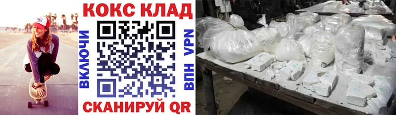 купить  цена  Шахты  Cocaine 97% 