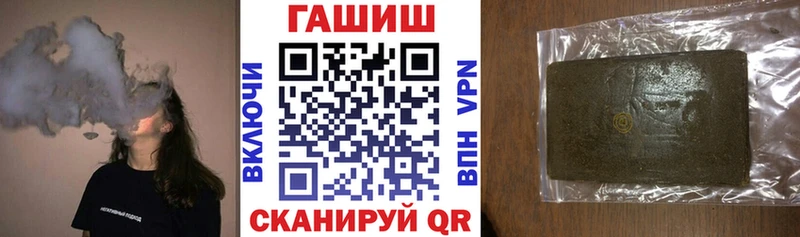 ГАШ гашик Шахты