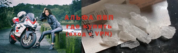 дживик Гусиноозёрск
