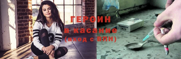 мдма Гусь-Хрустальный