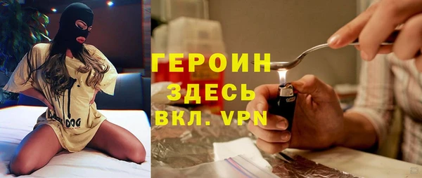 герыч Гусев