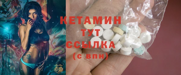 мдма Гусь-Хрустальный