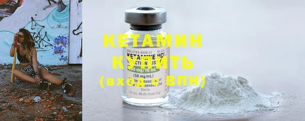 мдма Гусь-Хрустальный