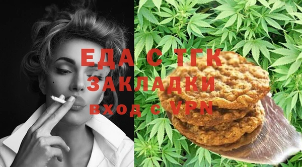 мдма Гусь-Хрустальный