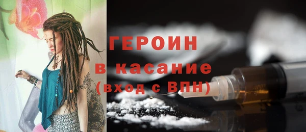кокаин премиум Дмитровск