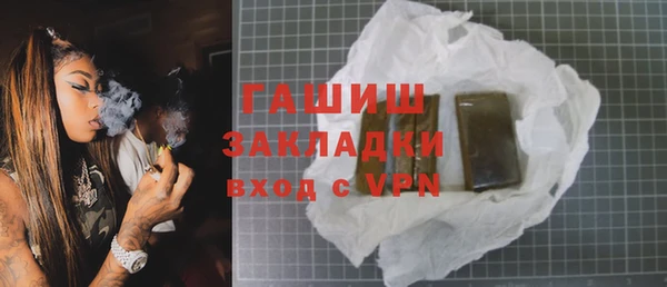 кокаин премиум Дмитровск