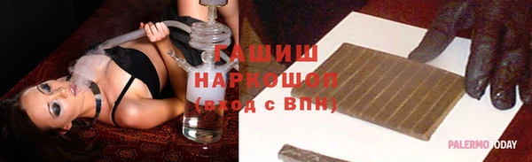ГАЛЛЮЦИНОГЕННЫЕ ГРИБЫ Дмитров