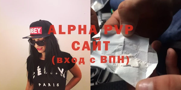дживик Гусиноозёрск