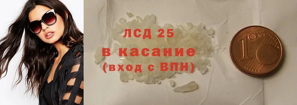 ГАЛЛЮЦИНОГЕННЫЕ ГРИБЫ Дмитров