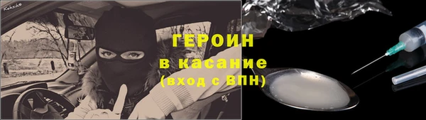 герыч Гусев
