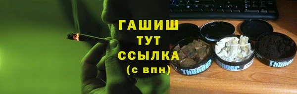 дживик Гусиноозёрск