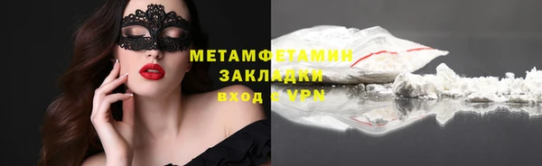 мдма Гусь-Хрустальный