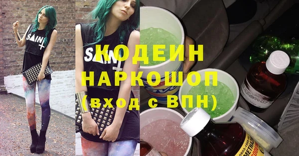 дживик Гусиноозёрск