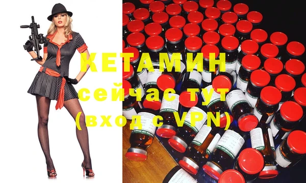 дживик Гусиноозёрск
