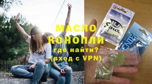 мдма Гусь-Хрустальный
