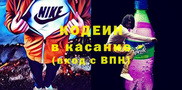 дживик Гусиноозёрск