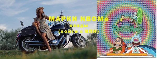 ГАЛЛЮЦИНОГЕННЫЕ ГРИБЫ Дмитров