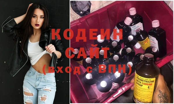 ГАЛЛЮЦИНОГЕННЫЕ ГРИБЫ Дмитров