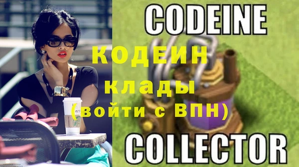 кокаин премиум Дмитровск