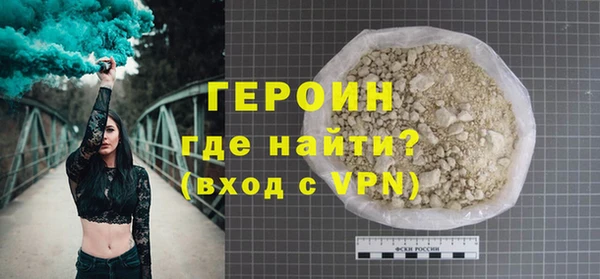 кокаин премиум Дмитровск