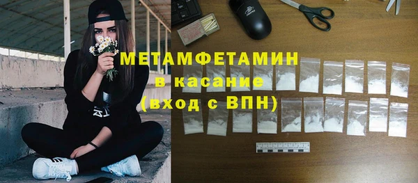 ГАЛЛЮЦИНОГЕННЫЕ ГРИБЫ Дмитров