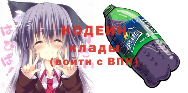 мдма Гусь-Хрустальный