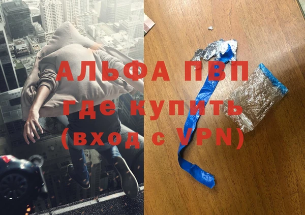 мдма Гусь-Хрустальный