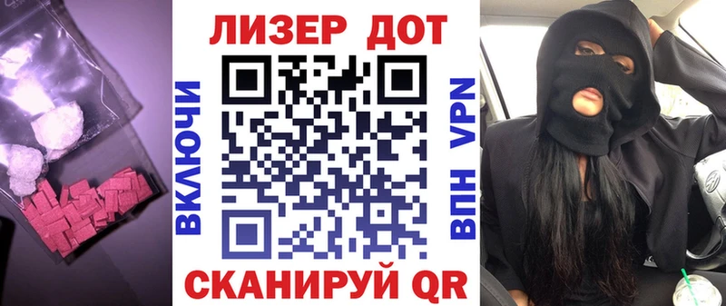 ссылка на мегу онион  Шахты  ЛСД экстази кислота 