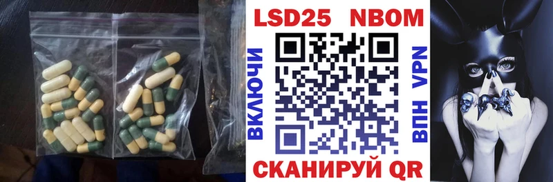 LSD-25 экстази ecstasy Шахты