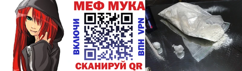 МЯУ-МЯУ кристаллы  где найти наркотики  Шахты 
