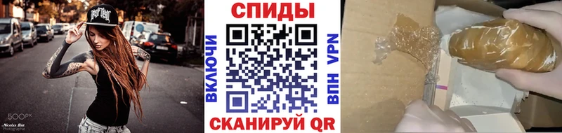 купить наркоту Шахты мориарти формула Метамфетамин мет