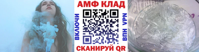 Метамфетамин мет Шахты