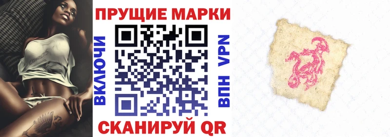 Марки N-bome 1,5мг  Шахты 