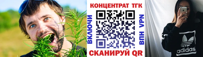 наркота  Шахты  Дистиллят ТГК вейп 